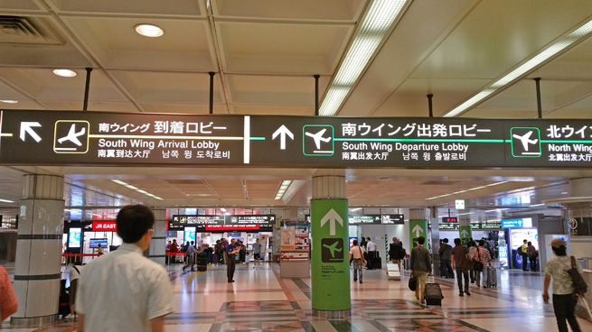 第一ターミナル4Fへ