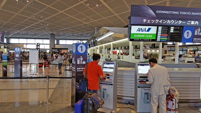 乗り継ぎカウンター