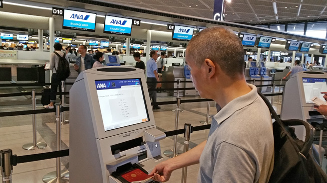 搭乗券を受け取る