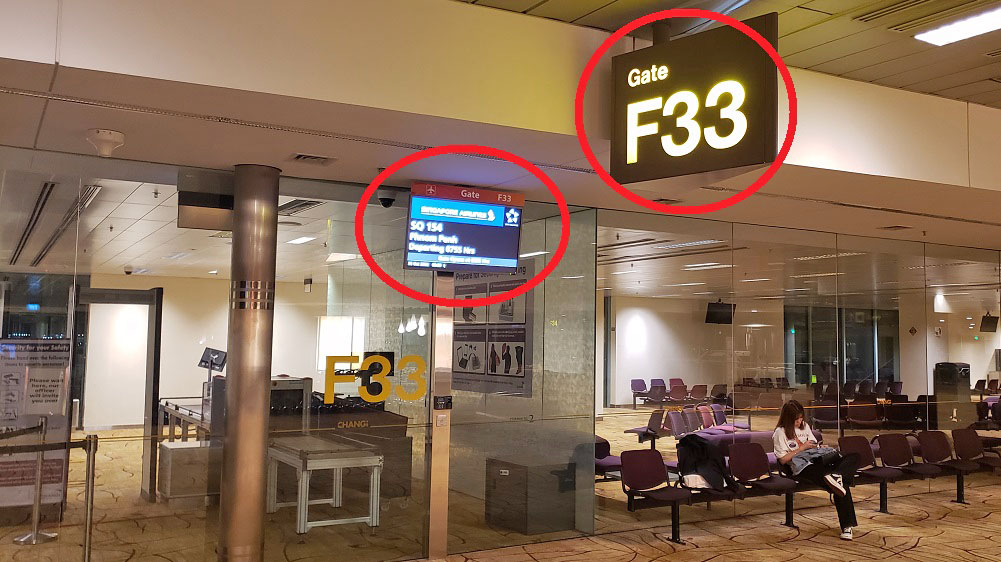 チャンギ国際空港乗り換えゲート