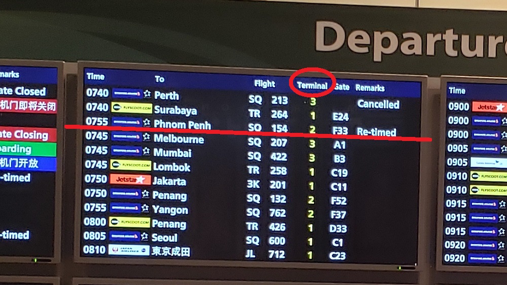 チャンギ国際空港で乗り換えターミナル